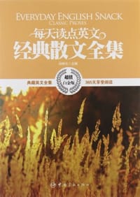 每天读点英文经典散文全集