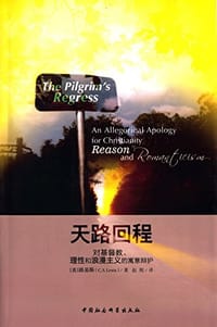 书籍 天路回程的封面