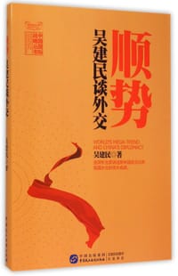 书籍 顺势的封面