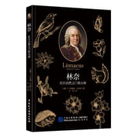 书籍 林奈：打开自然之门的大师的封面