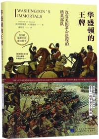 书籍 华盛顿的王牌的封面