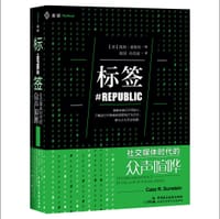 标签
