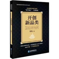 开创新品类 - 玄机