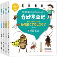 书籍 奇妙昆虫记（全4册）的封面