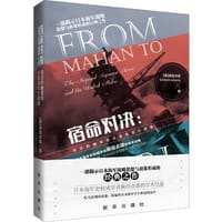 宿命对决