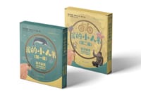 国家相册·我的小人书（第二辑）全5册