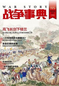 书籍 战争事典27的封面