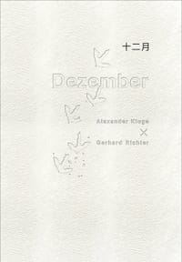 书籍 十二月的封面