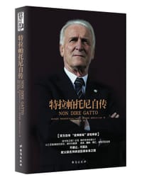 特拉帕托尼自传 - [意]乔瓦尼·特拉帕托尼