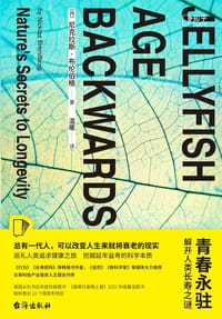 青春永驻 - 尼克拉斯·布伦伯格