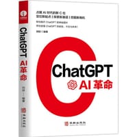 ChatGPT - 刘琼
