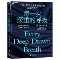 每一次深重的呼吸 - [美] 韦斯·埃利（Wes Ely） 著