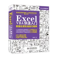 Excel