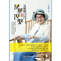 书籍 凤凰涅槃的封面