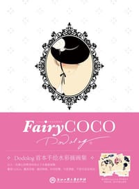 FairyCOCO - Dodolog