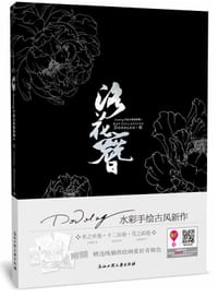 洛花簪