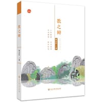 教之辩