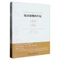 统计思维的兴起(1820-1900)