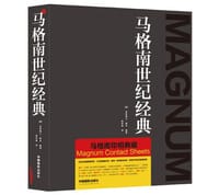 马格南世纪经典 - 【美】克里斯汀·鲁本 主编