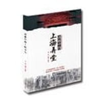 消逝中的上海弄堂