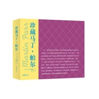 珍藏马丁.帕尔 - 无名图书