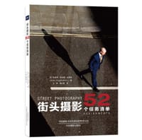 街头摄影 - [英] 布莱恩·劳埃德·杜克特