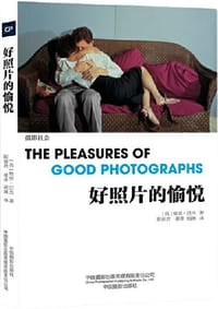 好照片的愉悦 - 格里·巴杰