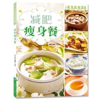 减肥瘦身餐