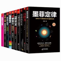 心理学套装全10册 FBI读心术（上下册）+说话的艺术+自控力+墨菲定律+心理学与生活+九型人格+心理操纵术+微表情心理学+人际交往心理学 - 沐阳等