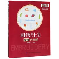 刺绣针法视频大全解 - 尚锦手工