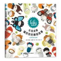 化茧成蝶：编织你的睡前故事