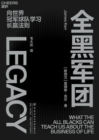 全黑军团 - [新西兰]詹姆斯·克尔