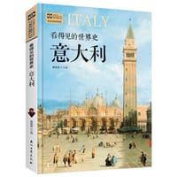 书籍 意大利的封面