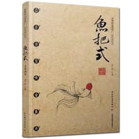 鱼把式 - 许广彤