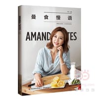 曼食慢语 - 曼达