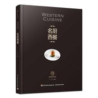 书籍 名厨西餐-王森世界名厨学院的封面