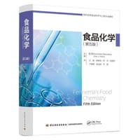 食品化学：第五版（国外优秀食品科学与工程专业教材） - （美）斯里尼瓦桑·达莫达兰（Srinivasan Damodaran）