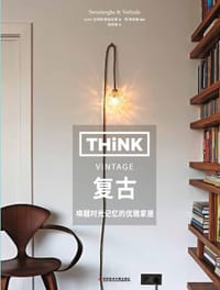think 复古