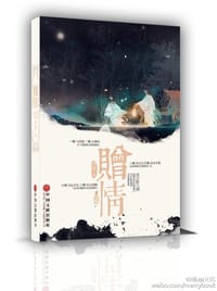 赠情 - 四藏