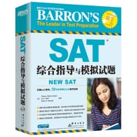 SAT综合指导与模拟试题（附CD-ROM）