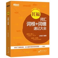新东方