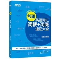 新东方 - 无名图书