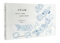 书籍 言叶之绣的封面