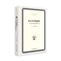 重大青年做前锋——我们这样玩转校园微信公众号 - 无名图书