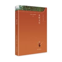 且听文吟