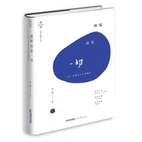 眼睛就是一切