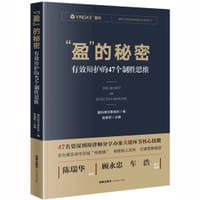 “盈”的秘密
