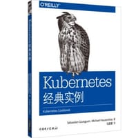 书籍 Kubernetes经典实例的封面