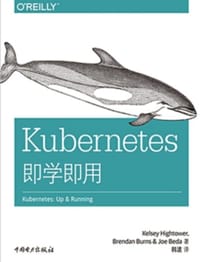 Kubernetes即学即用