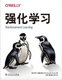 强化学习